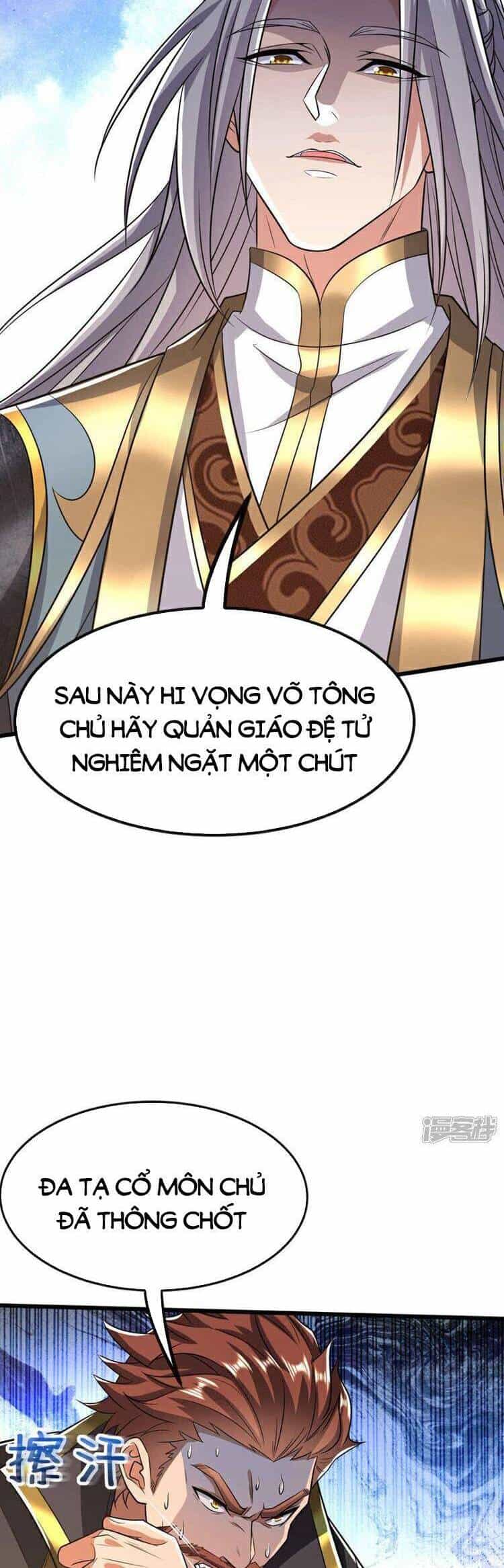 Thập Đại Đế Hoàng Đều Là Đệ Tử Của Ta - Chương 154 - ảnh 17