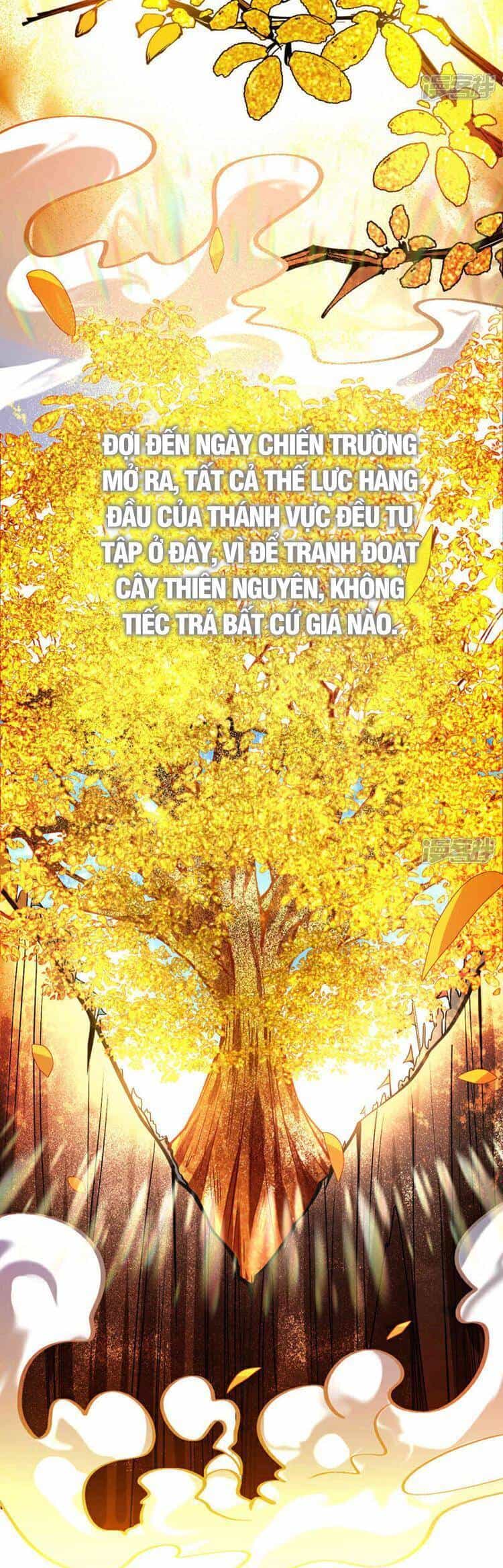 Thập Đại Đế Hoàng Đều Là Đệ Tử Của Ta - Chương 155 - ảnh 4