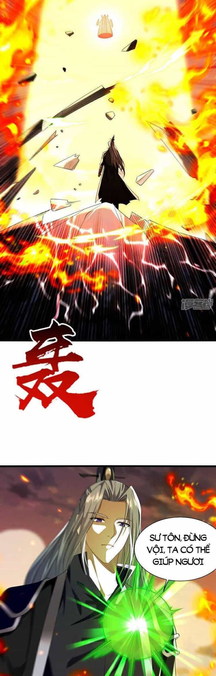 Thập Đại Đế Hoàng Đều Là Đệ Tử Của Ta - Chương 162 - ảnh 17