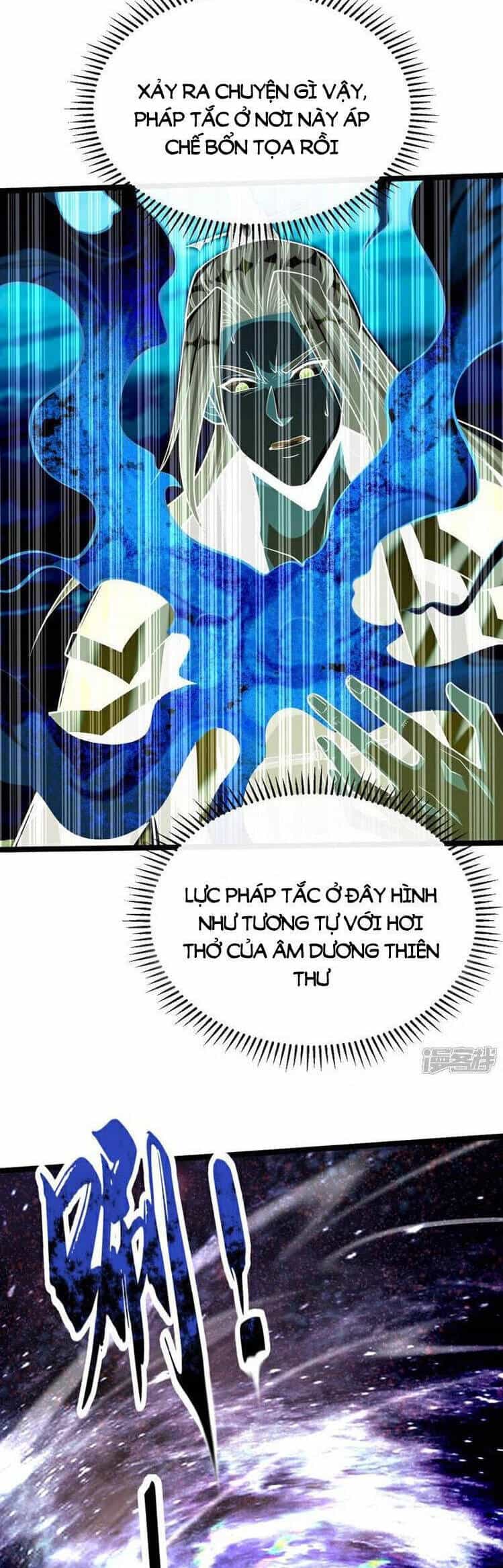 Thập Đại Đế Hoàng Đều Là Đệ Tử Của Ta - Chương 171 - ảnh 21