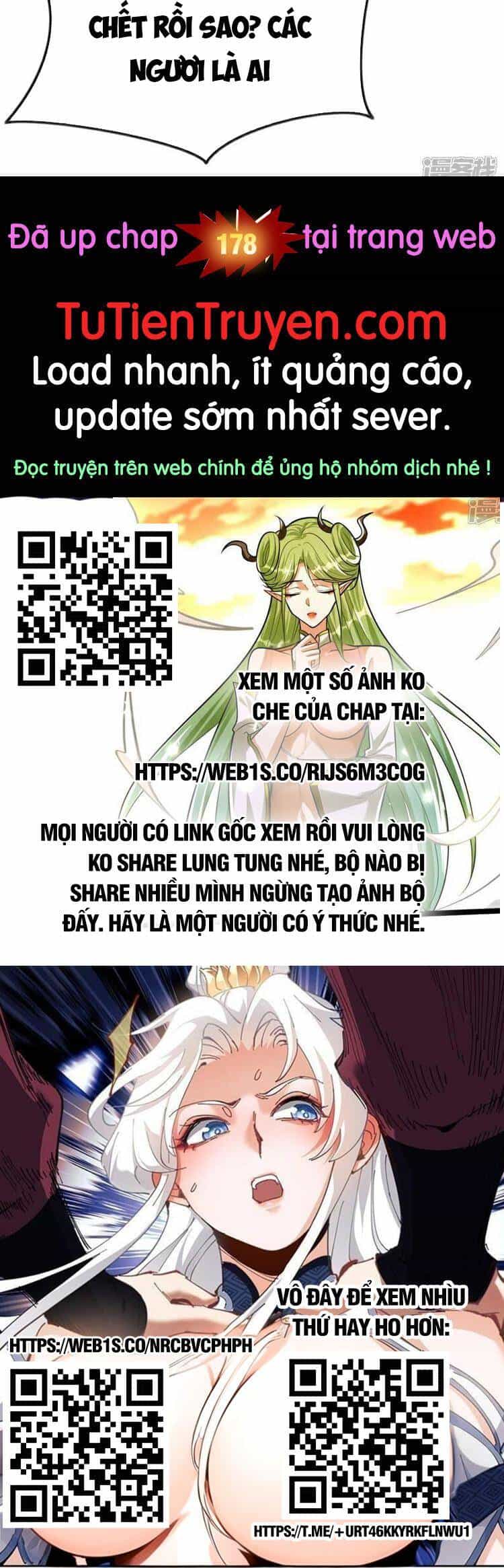Thập Đại Đế Hoàng Đều Là Đệ Tử Của Ta - Chương 177 - ảnh 28
