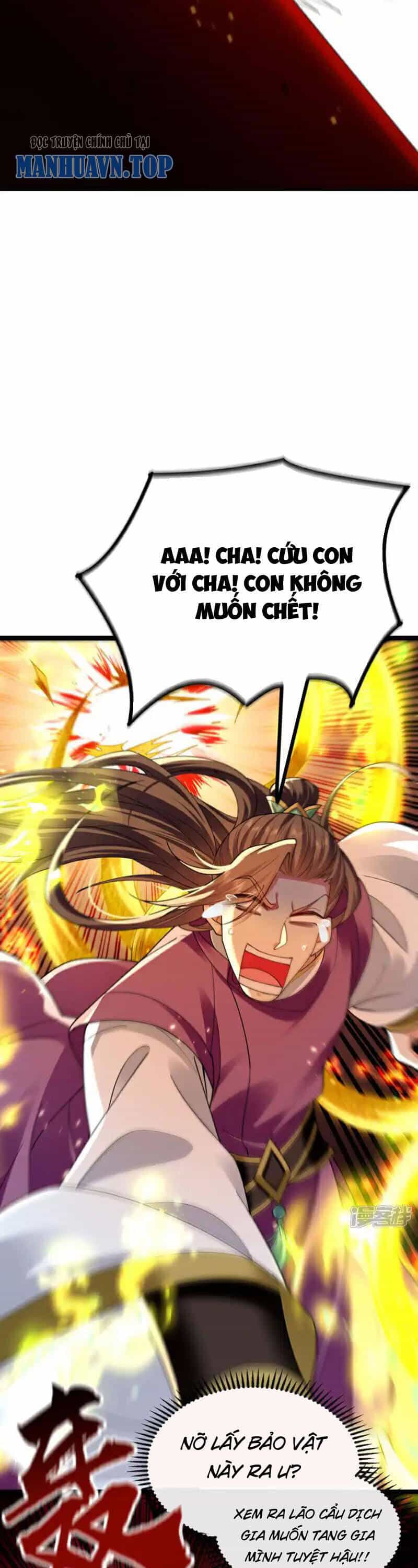 Thập Đại Đế Hoàng Đều Là Đệ Tử Của Ta - Chương 236 - ảnh 11