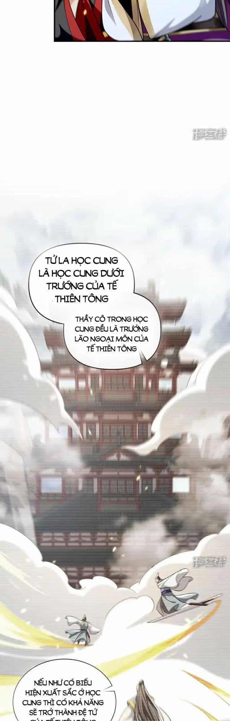 Thập Đại Đế Hoàng Đều Là Đệ Tử Của Ta - Chương 237 - ảnh 13