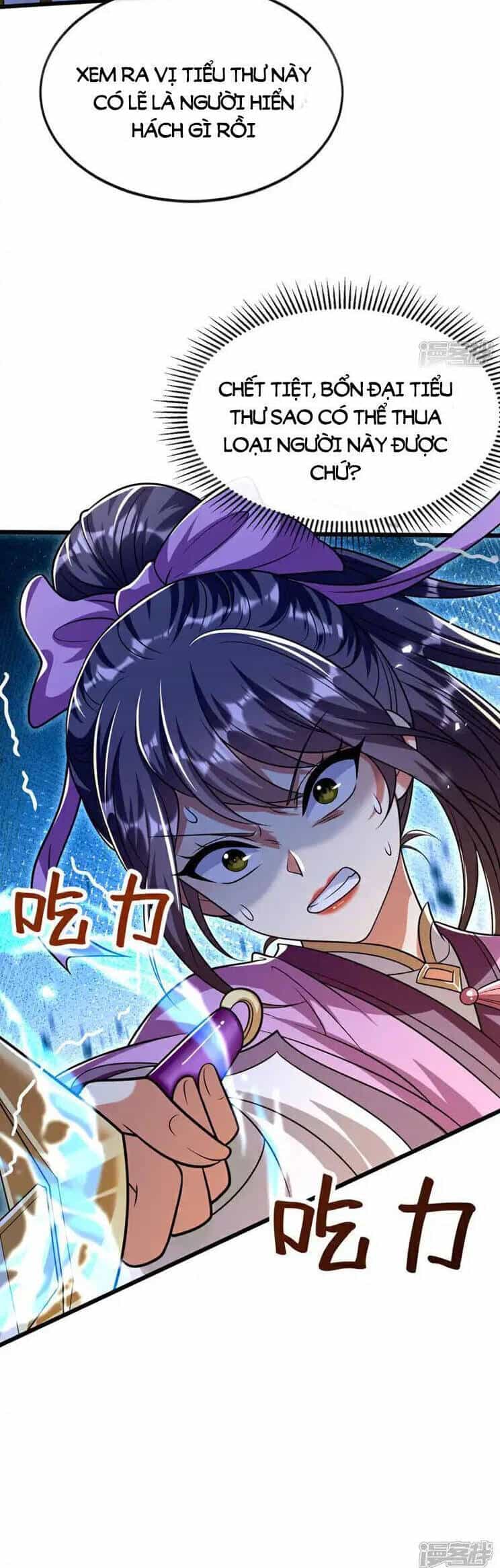 Thập Đại Đế Hoàng Đều Là Đệ Tử Của Ta - Chương 241 - ảnh 21