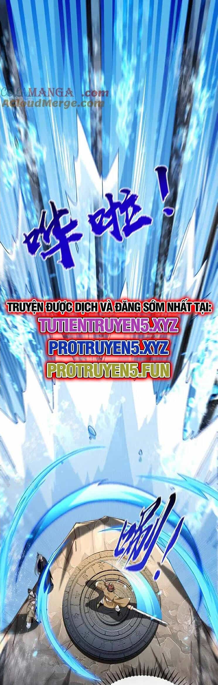 Thập Đại Đế Hoàng Đều Là Đệ Tử Của Ta - Chương 290 - ảnh 11