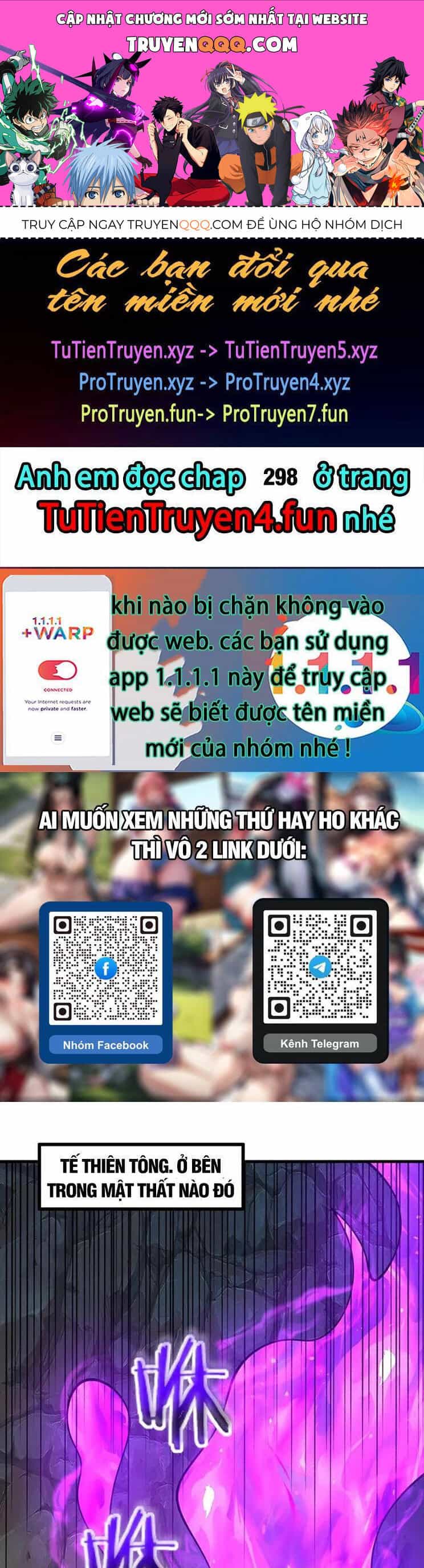 Thập Đại Đế Hoàng Đều Là Đệ Tử Của Ta - Chương 297 - ảnh 1