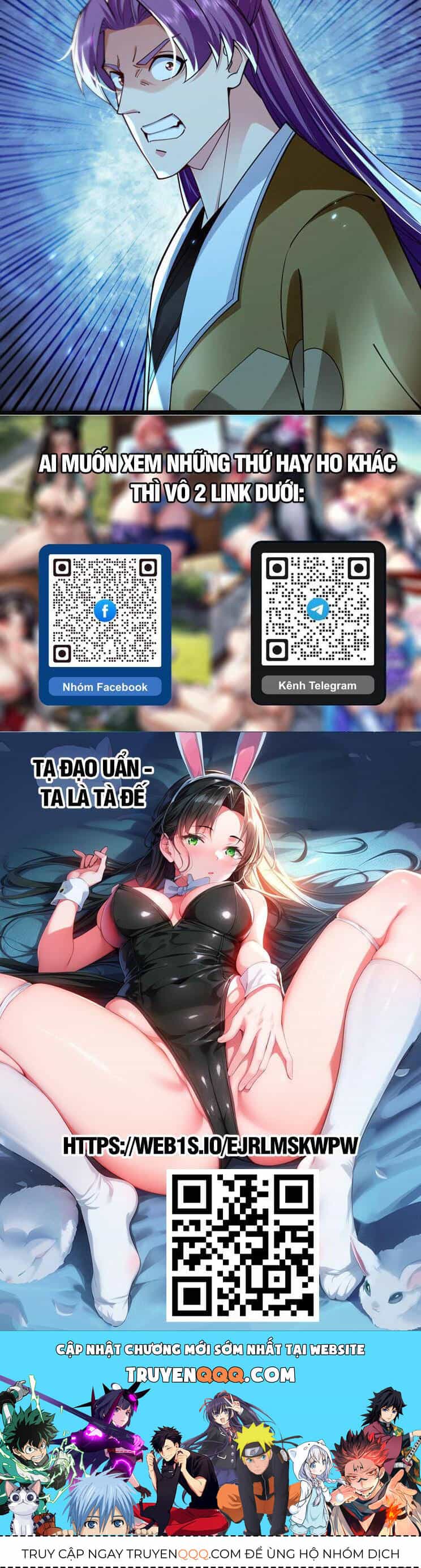 Thập Đại Đế Hoàng Đều Là Đệ Tử Của Ta - Chương 302 - ảnh 22