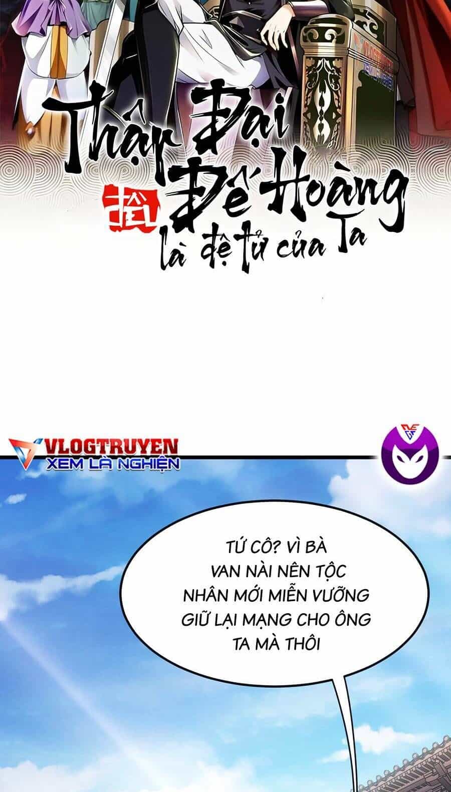 Thập Đại Đế Hoàng Đều Là Đệ Tử Của Ta - Chương 39 - ảnh 3
