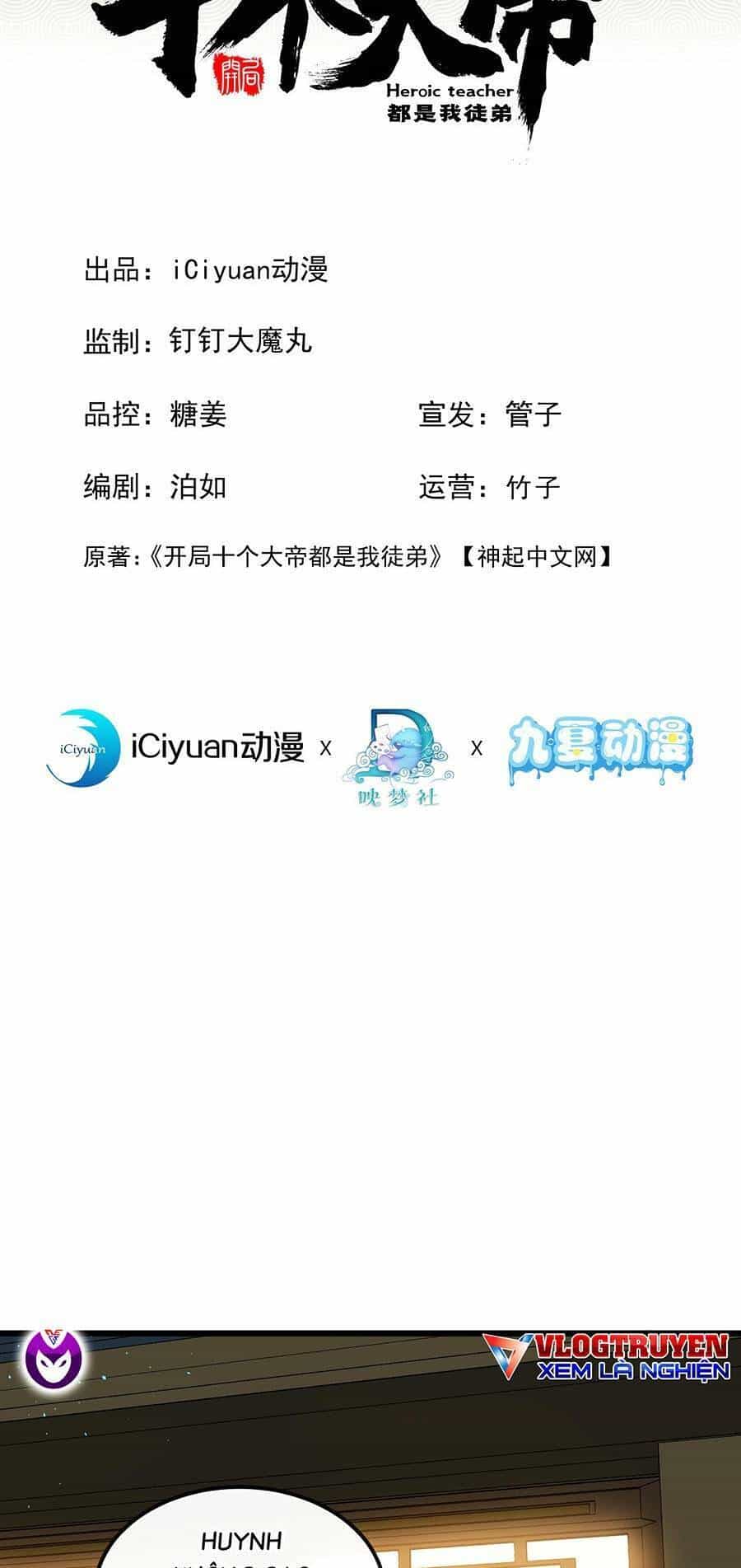 Thập Đại Đế Hoàng Đều Là Đệ Tử Của Ta - Chương 4 - ảnh 2