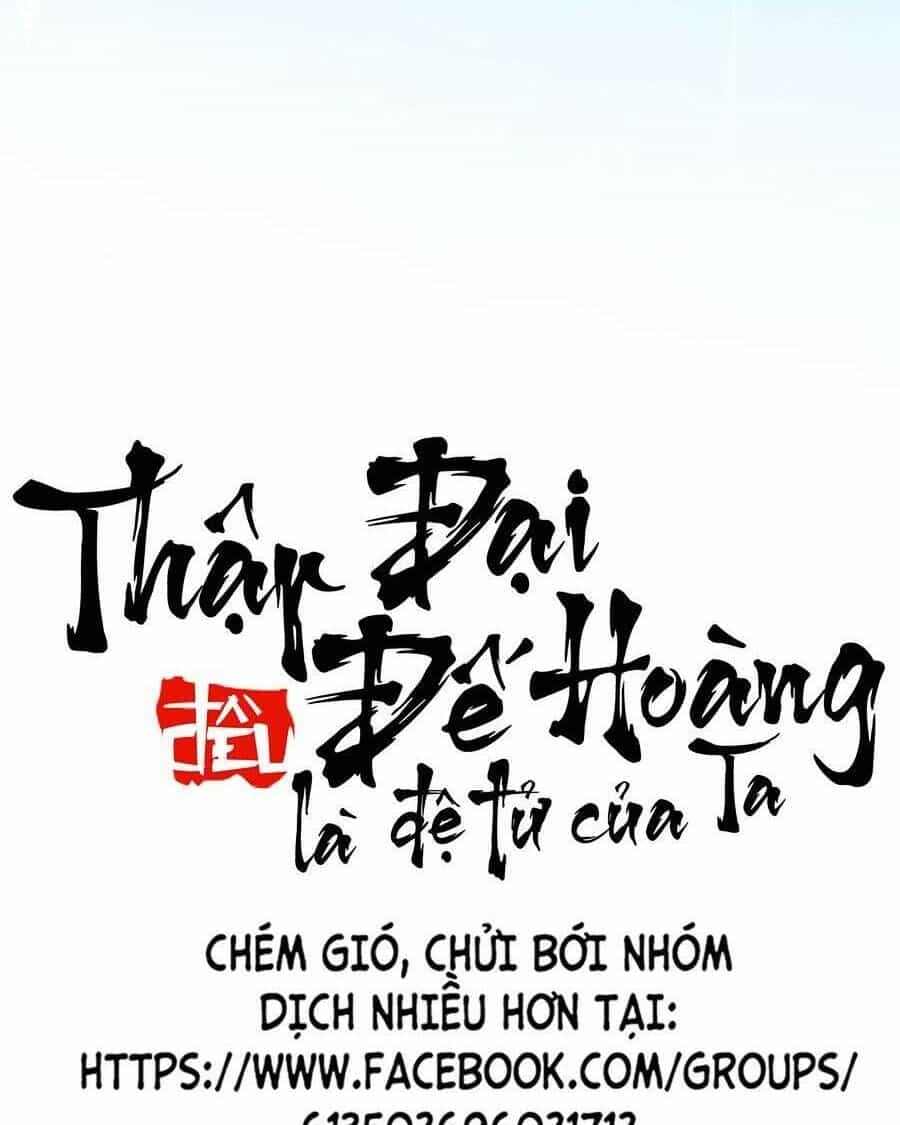 Thập Đại Đế Hoàng Đều Là Đệ Tử Của Ta - Chương 47 - ảnh 58