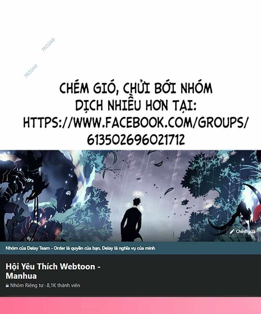 Thập Đại Đế Hoàng Đều Là Đệ Tử Của Ta - Chương 49 - ảnh 1