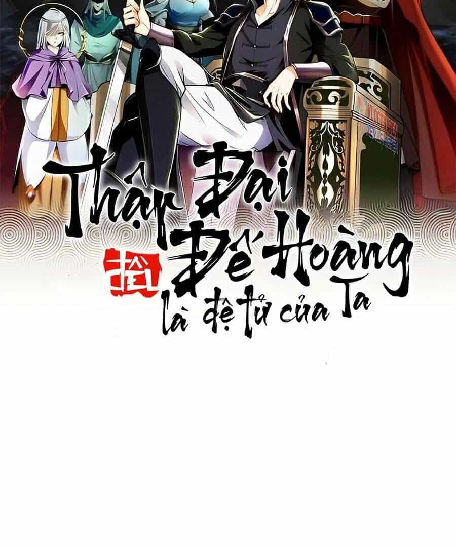Thập Đại Đế Hoàng Đều Là Đệ Tử Của Ta - Chương 49 - ảnh 4
