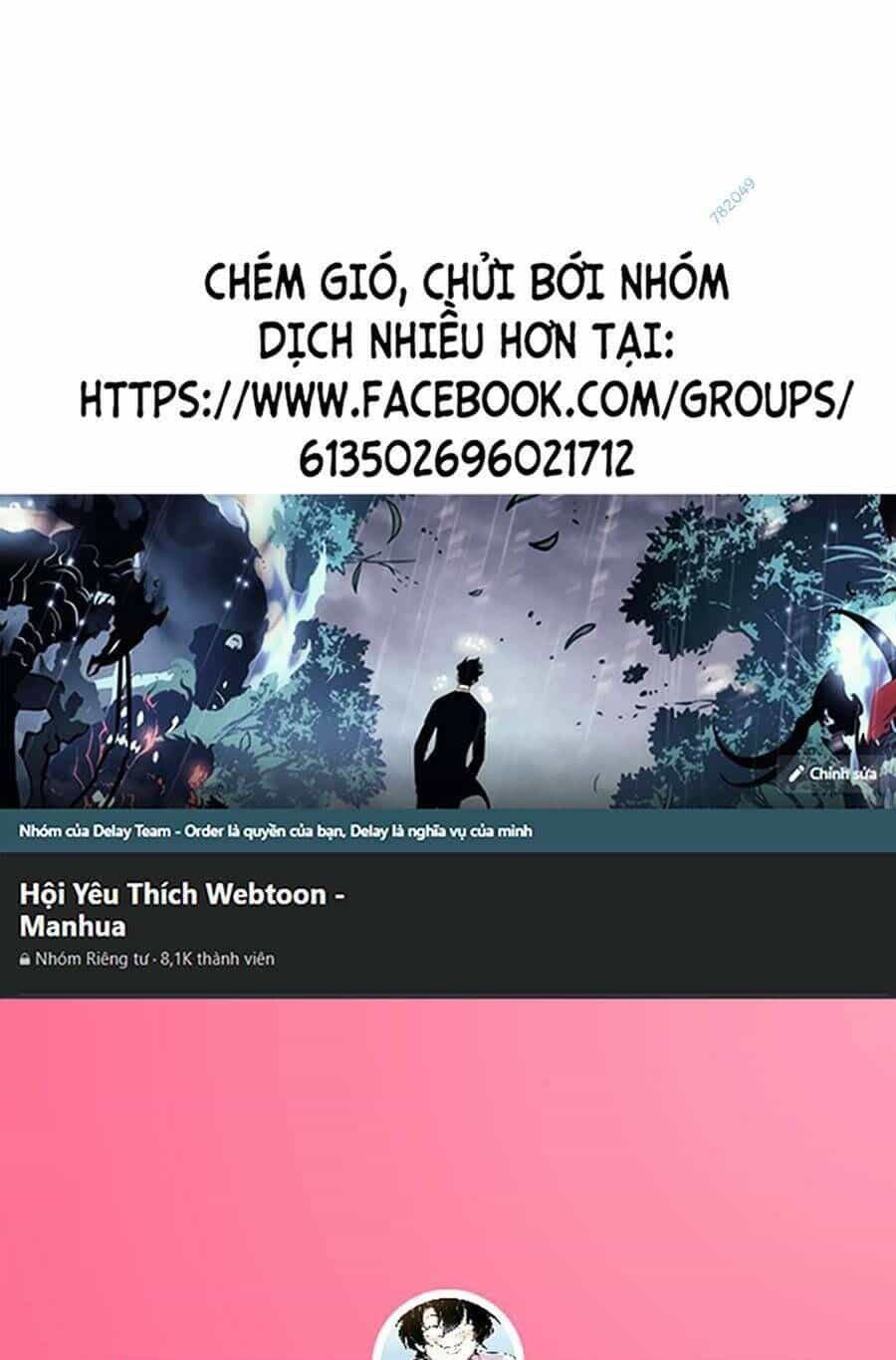 Thập Đại Đế Hoàng Đều Là Đệ Tử Của Ta - Chương 51 - ảnh 1