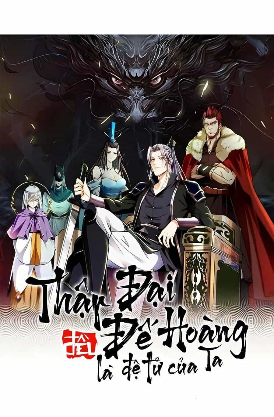 Thập Đại Đế Hoàng Đều Là Đệ Tử Của Ta - Chương 51 - ảnh 3