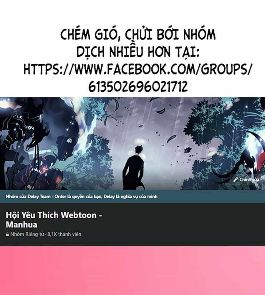 Thập Đại Đế Hoàng Đều Là Đệ Tử Của Ta - Chương 54 - ảnh 1