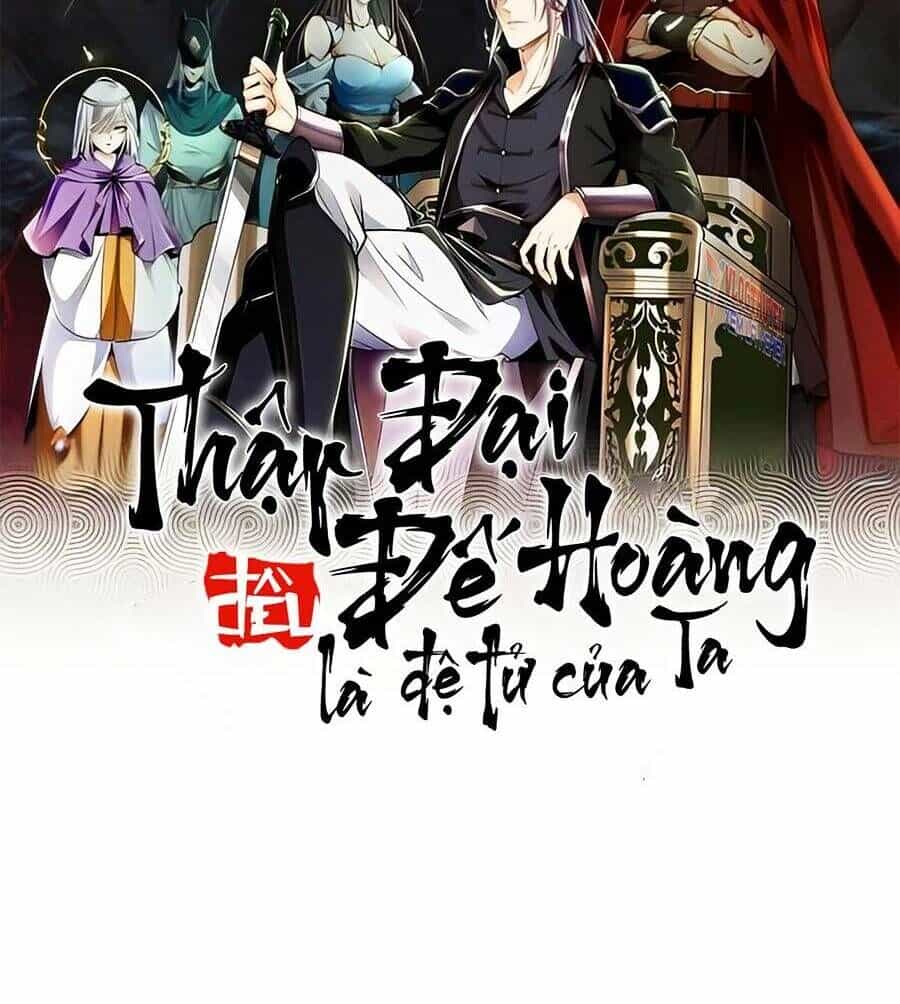 Thập Đại Đế Hoàng Đều Là Đệ Tử Của Ta - Chương 54 - ảnh 4