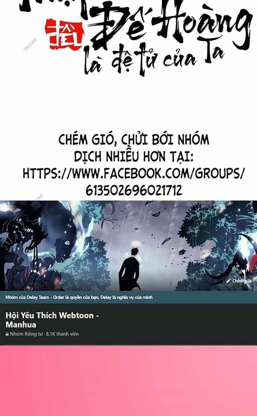 Thập Đại Đế Hoàng Đều Là Đệ Tử Của Ta - Chương 54 - ảnh 59