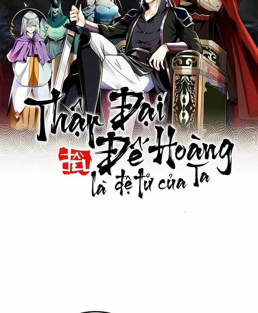 Thập Đại Đế Hoàng Đều Là Đệ Tử Của Ta - Chương 55 - ảnh 4