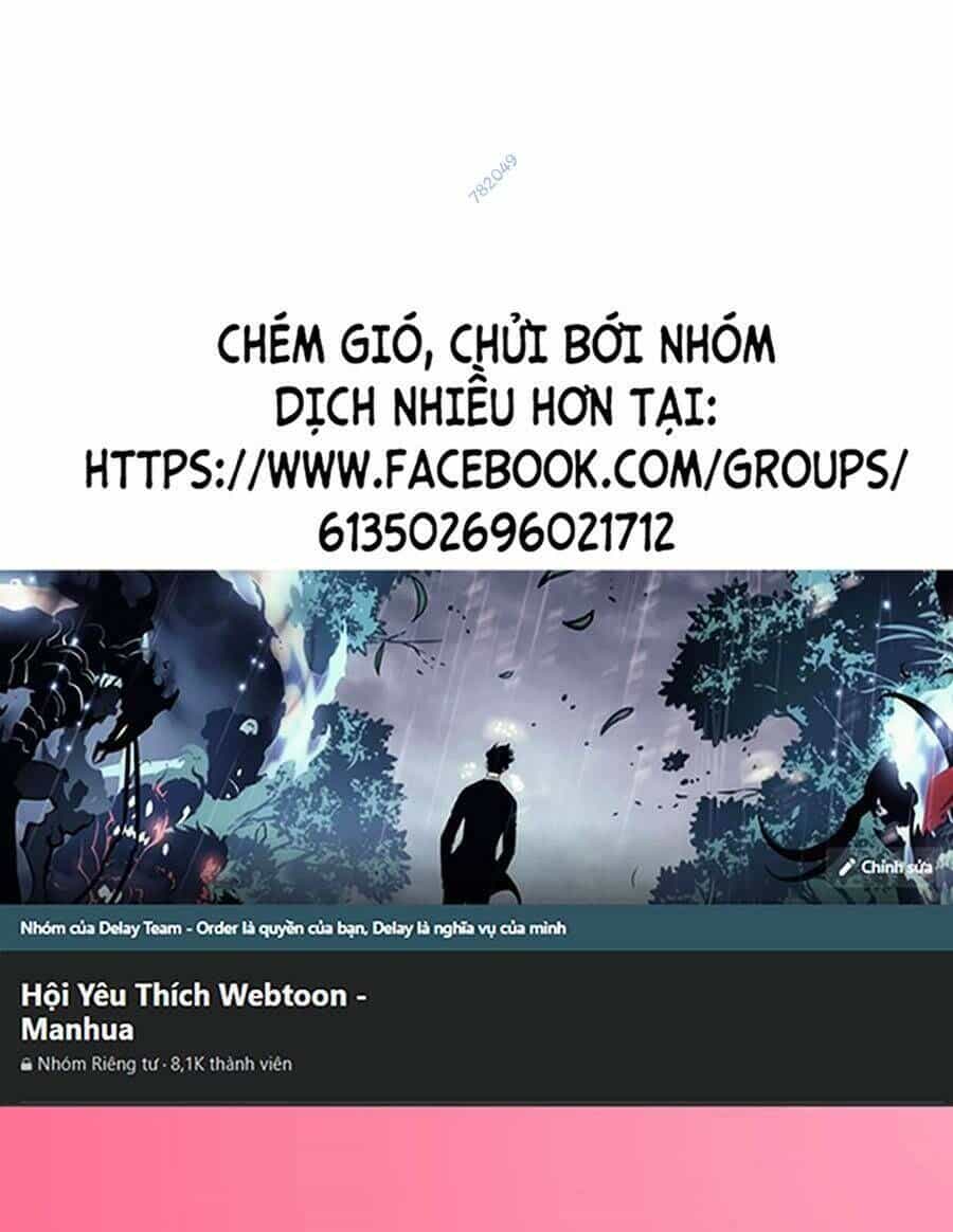 Thập Đại Đế Hoàng Đều Là Đệ Tử Của Ta - Chương 56 - ảnh 1