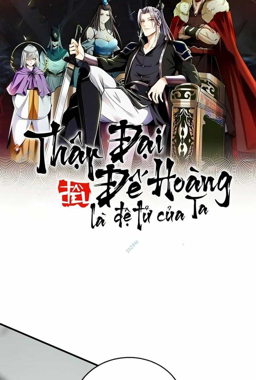 Thập Đại Đế Hoàng Đều Là Đệ Tử Của Ta - Chương 63 - ảnh 2