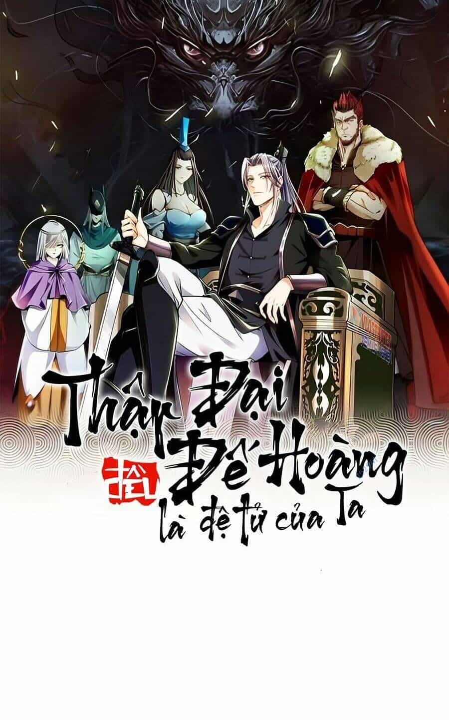 Thập Đại Đế Hoàng Đều Là Đệ Tử Của Ta - Chương 65 - ảnh 2