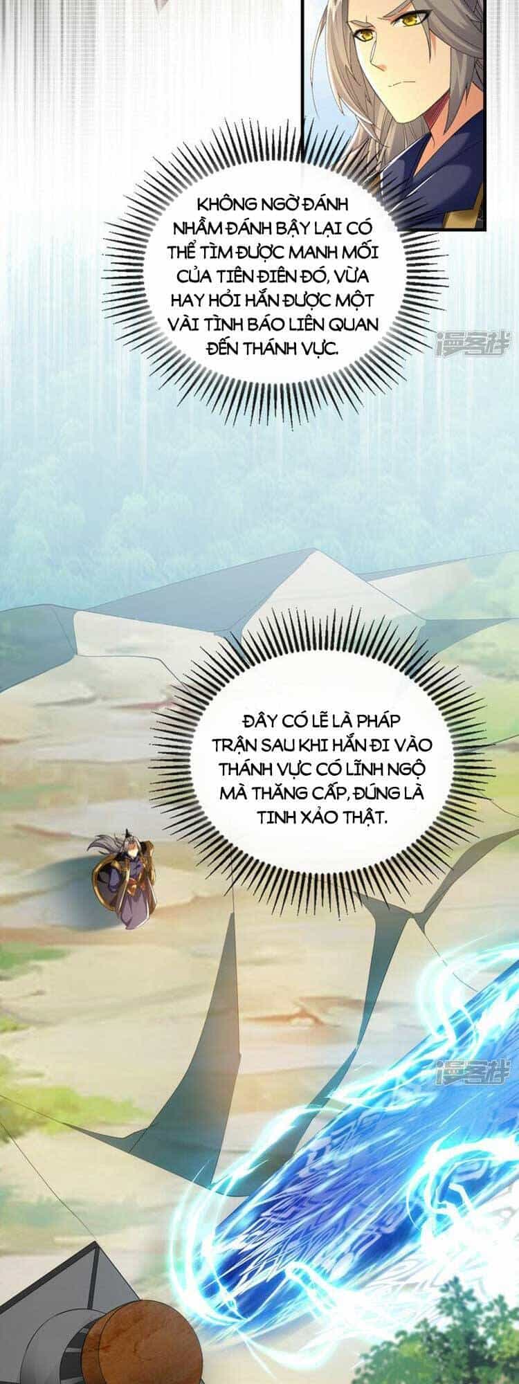 Thập Đại Đế Hoàng Đều Là Đệ Tử Của Ta - Chương 79 - ảnh 12