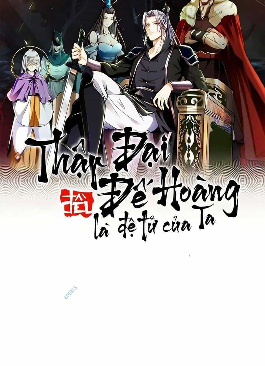 Thập Đại Đế Hoàng Đều Là Đệ Tử Của Ta - Chương 80 - ảnh 2