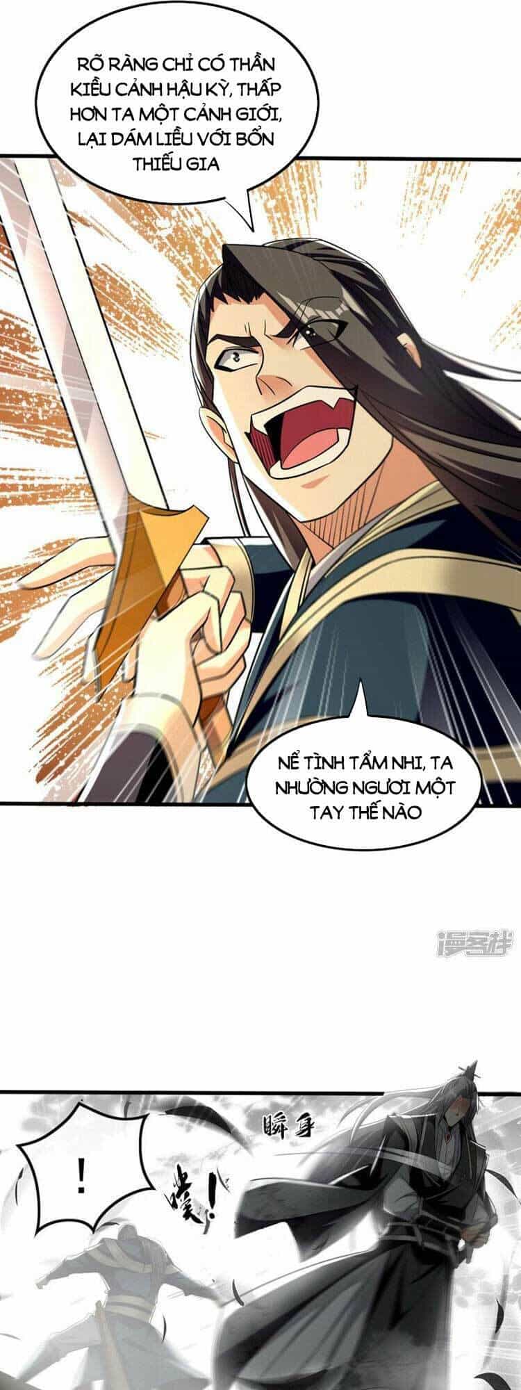 Thập Đại Đế Hoàng Đều Là Đệ Tử Của Ta - Chương 83 - ảnh 2