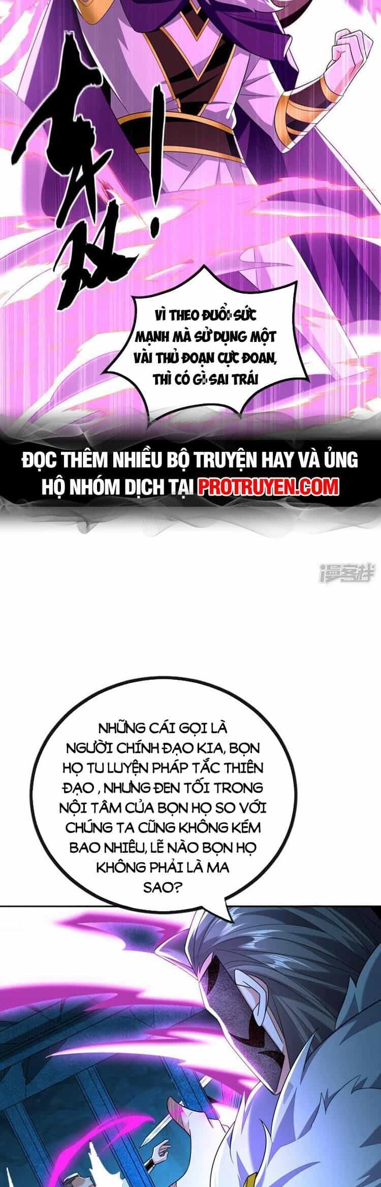 Thập Đại Đế Hoàng Đều Là Đệ Tử Của Ta - Chương 88 - ảnh 10