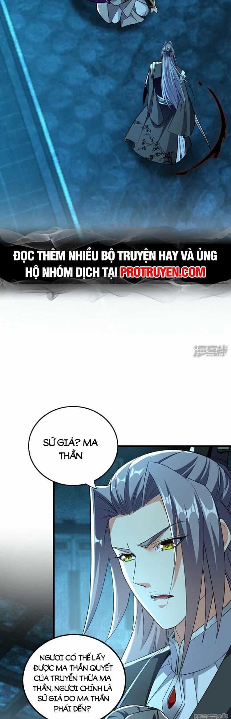 Thập Đại Đế Hoàng Đều Là Đệ Tử Của Ta - Chương 88 - ảnh 2