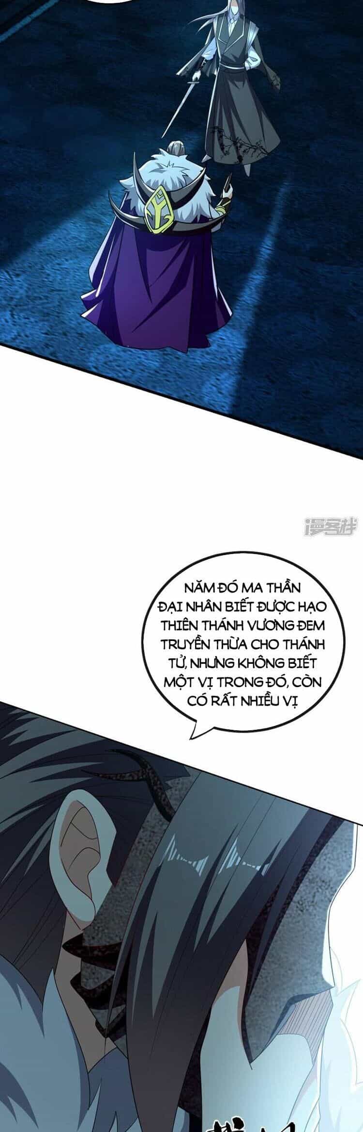 Thập Đại Đế Hoàng Đều Là Đệ Tử Của Ta - Chương 88 - ảnh 6