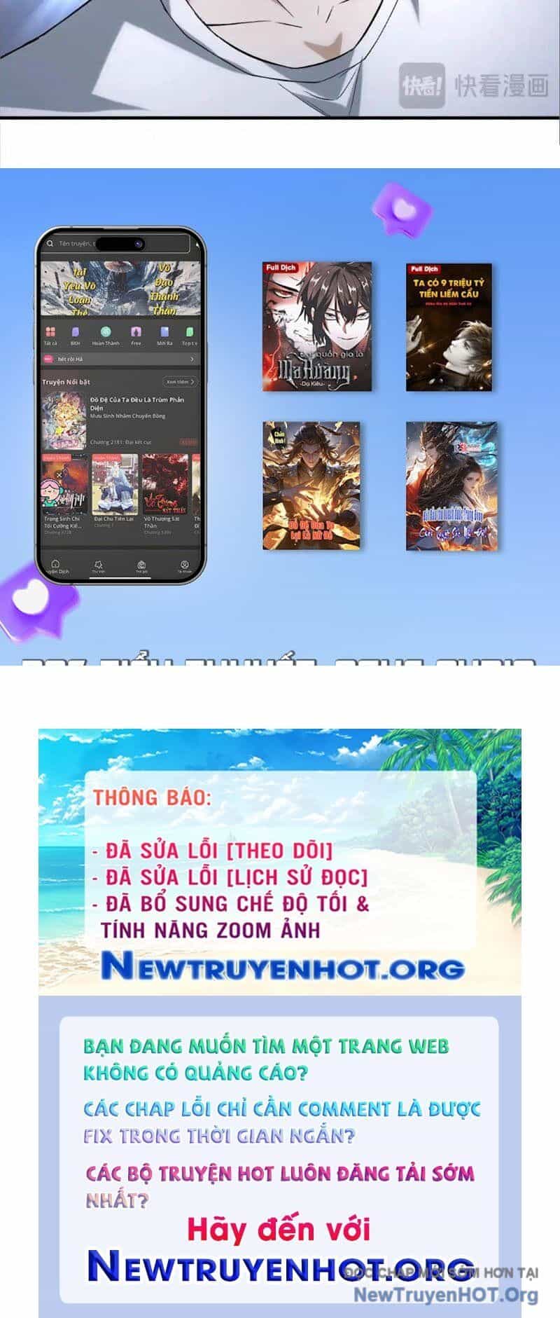 Thập Hoang Chi Vương - Chương 16 - ảnh 84