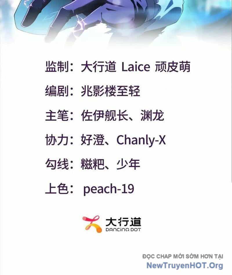 Thập Hoang Chi Vương - Chương 19 - ảnh 3