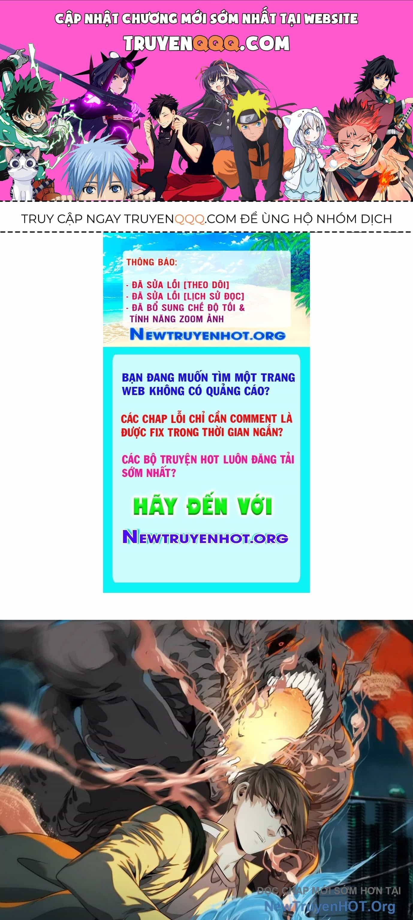 Thập Nhị Tinh - Dị Thú Mê Thành - Chương 59 - ảnh 1