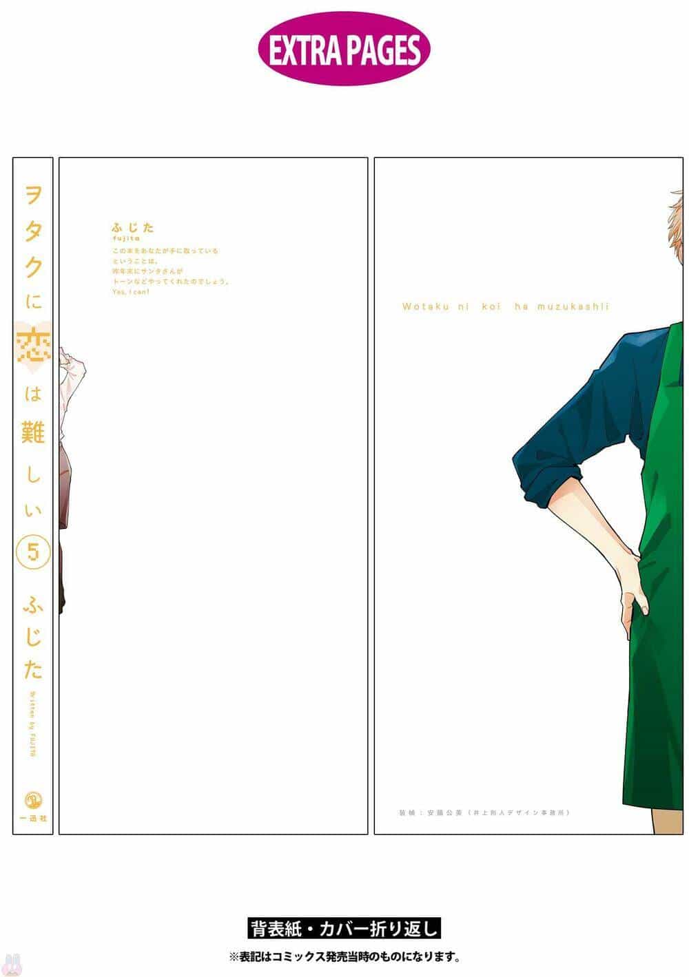 Thật Khó Để Yêu 1 Otaku - Chương 38.5 - ảnh 22