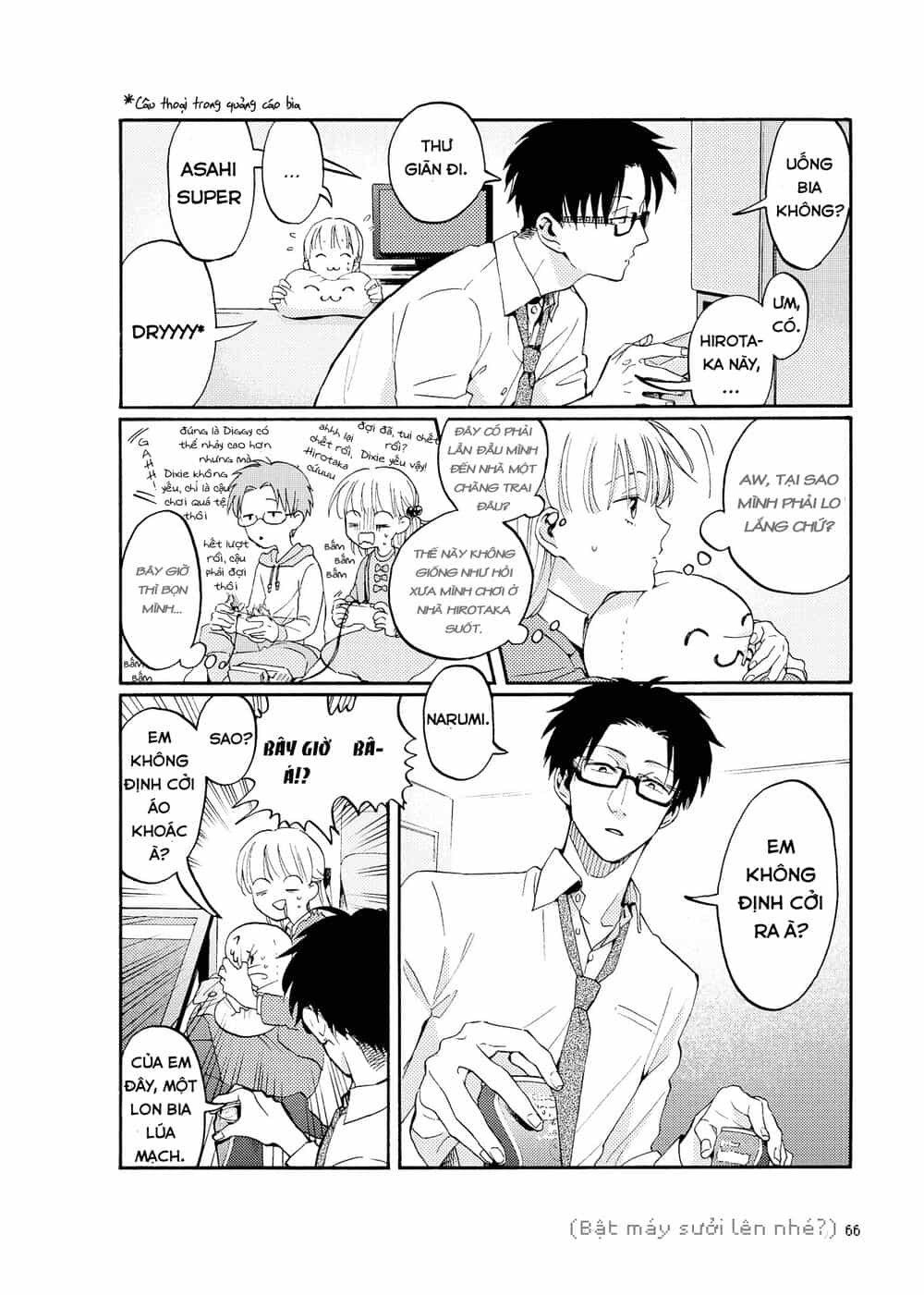 Thật Khó Để Yêu 1 Otaku - Chương 4 - ảnh 6