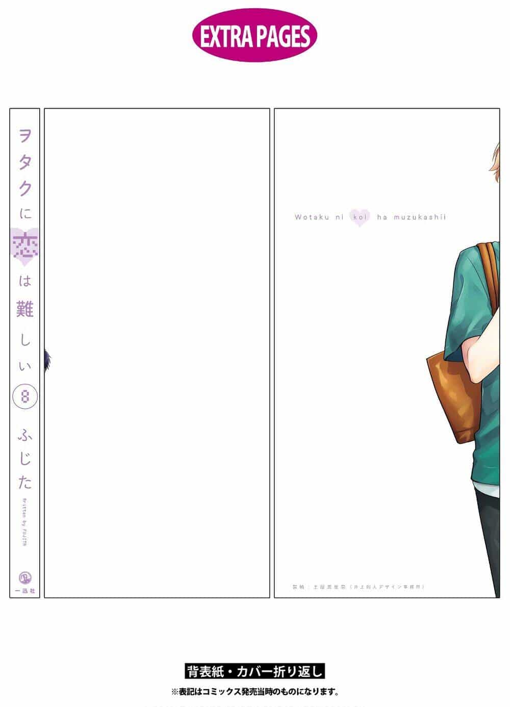 Thật Khó Để Yêu 1 Otaku - Chương 61.5 - ảnh 22
