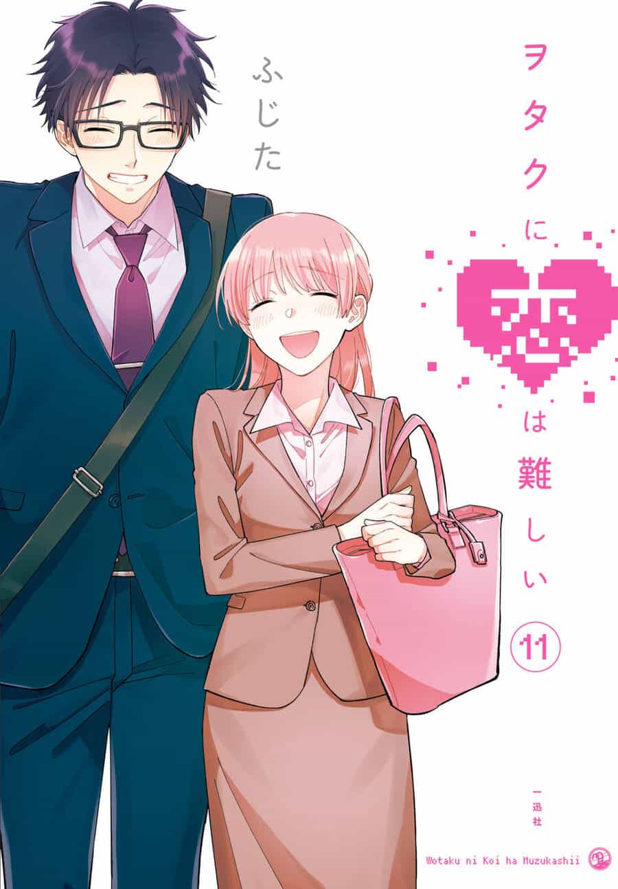 Thật Khó Để Yêu 1 Otaku - Chương 78 - ảnh 1