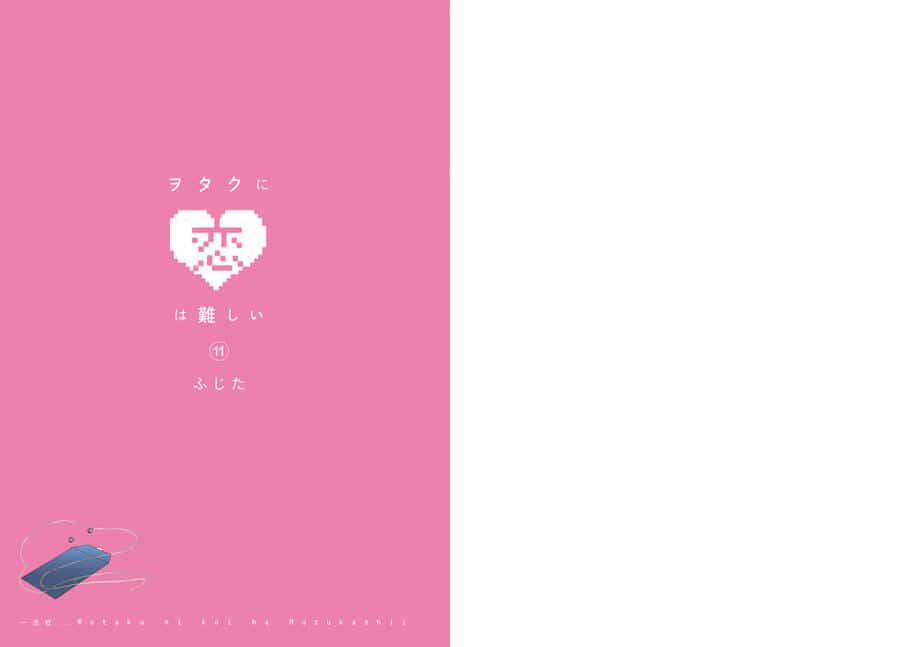 Thật Khó Để Yêu 1 Otaku - Chương 78 - ảnh 2