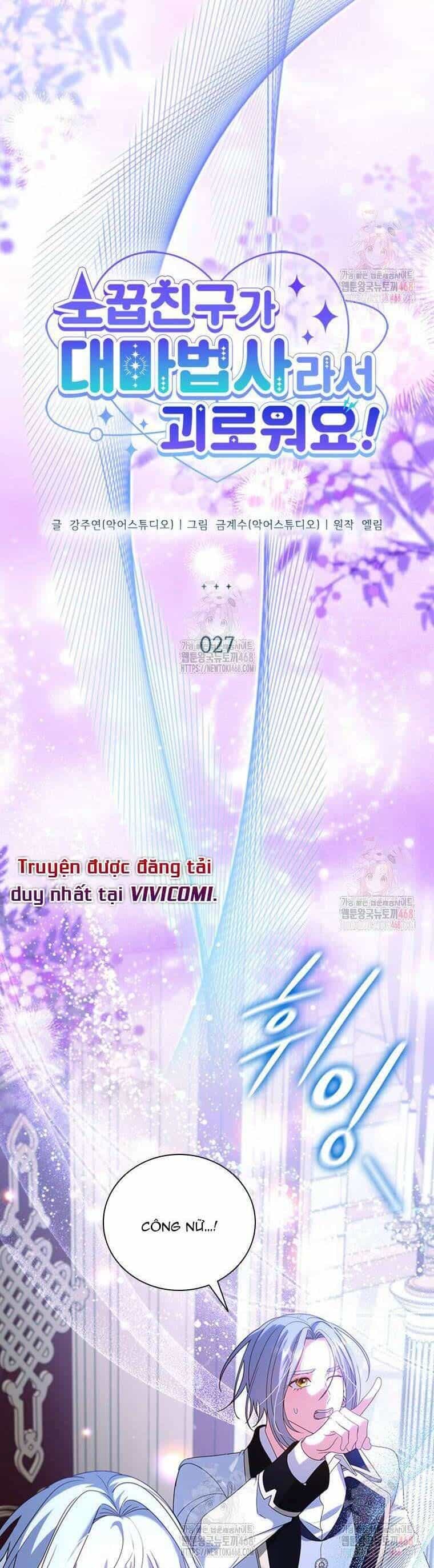 Thật Khổ Sở Khi Người Bạn Thời Thơ Ấu Là Đại Pháp Sư - Chương 27 - ảnh 20