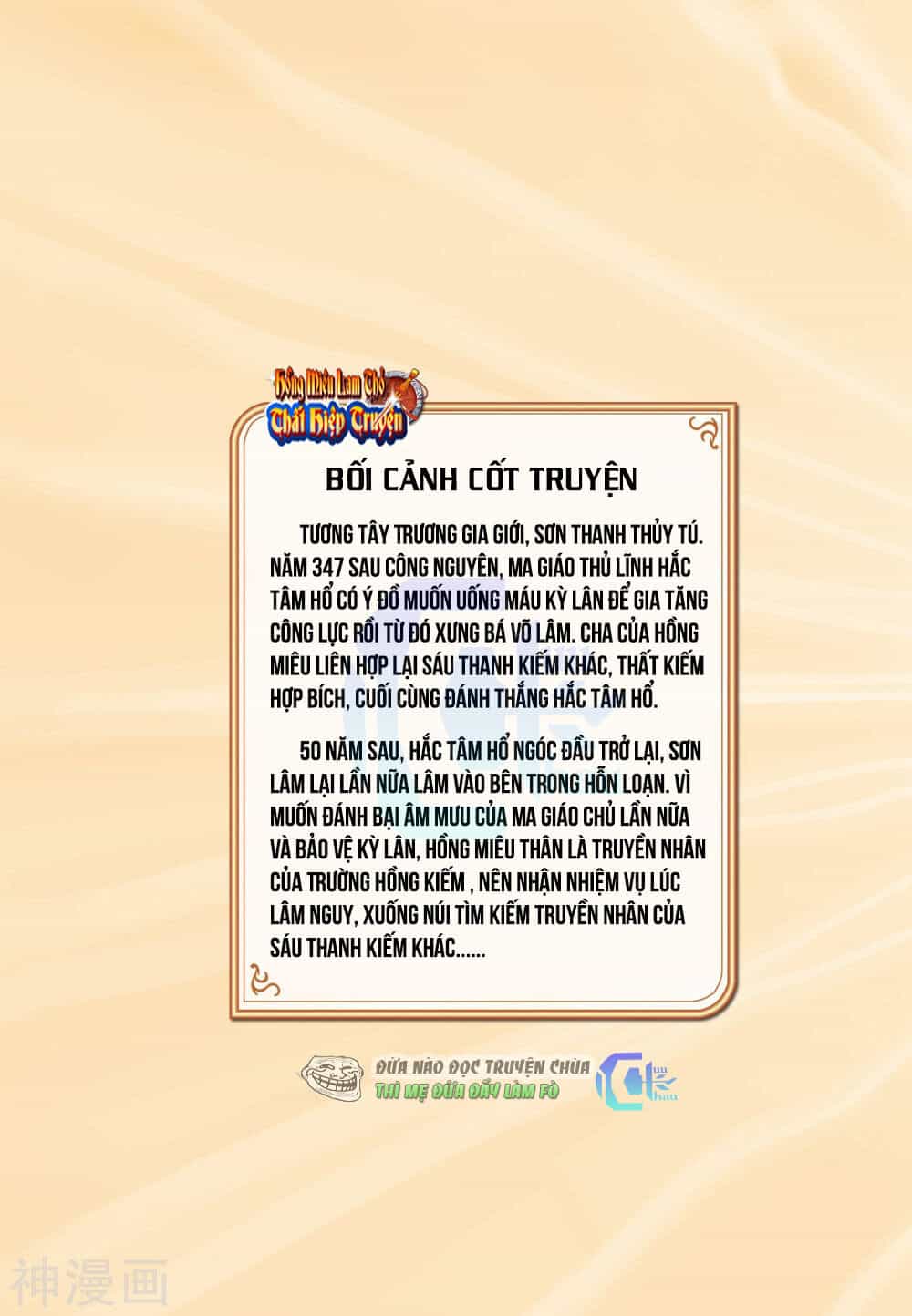 Thất Kiếm Anh Hùng - Chương 1 - ảnh 1