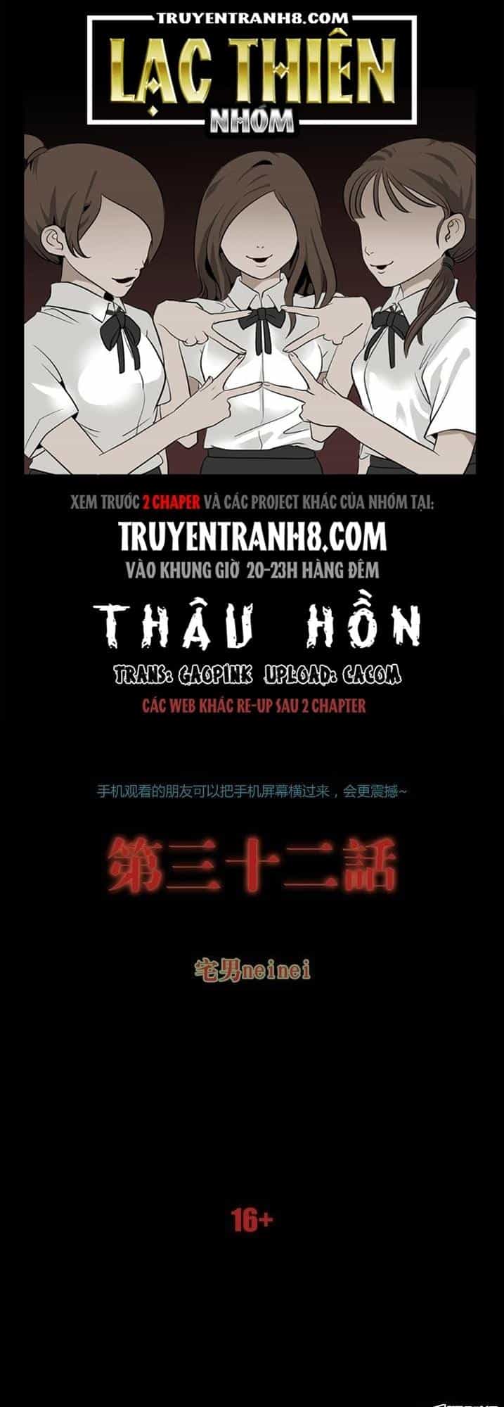 Thâu Hồn - Chương 66 - ảnh 1