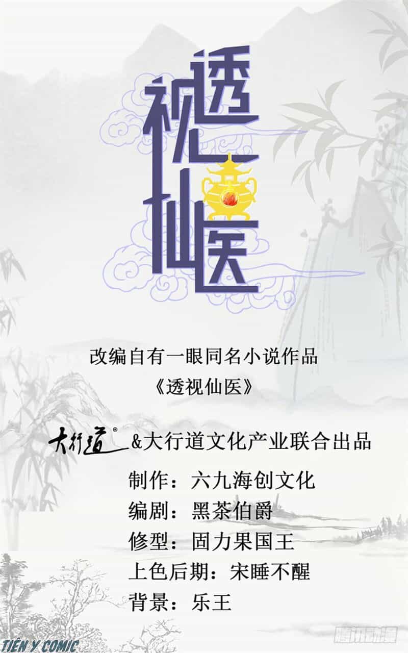 Thấu Thị Tiên Y - Chương 88 - ảnh 2