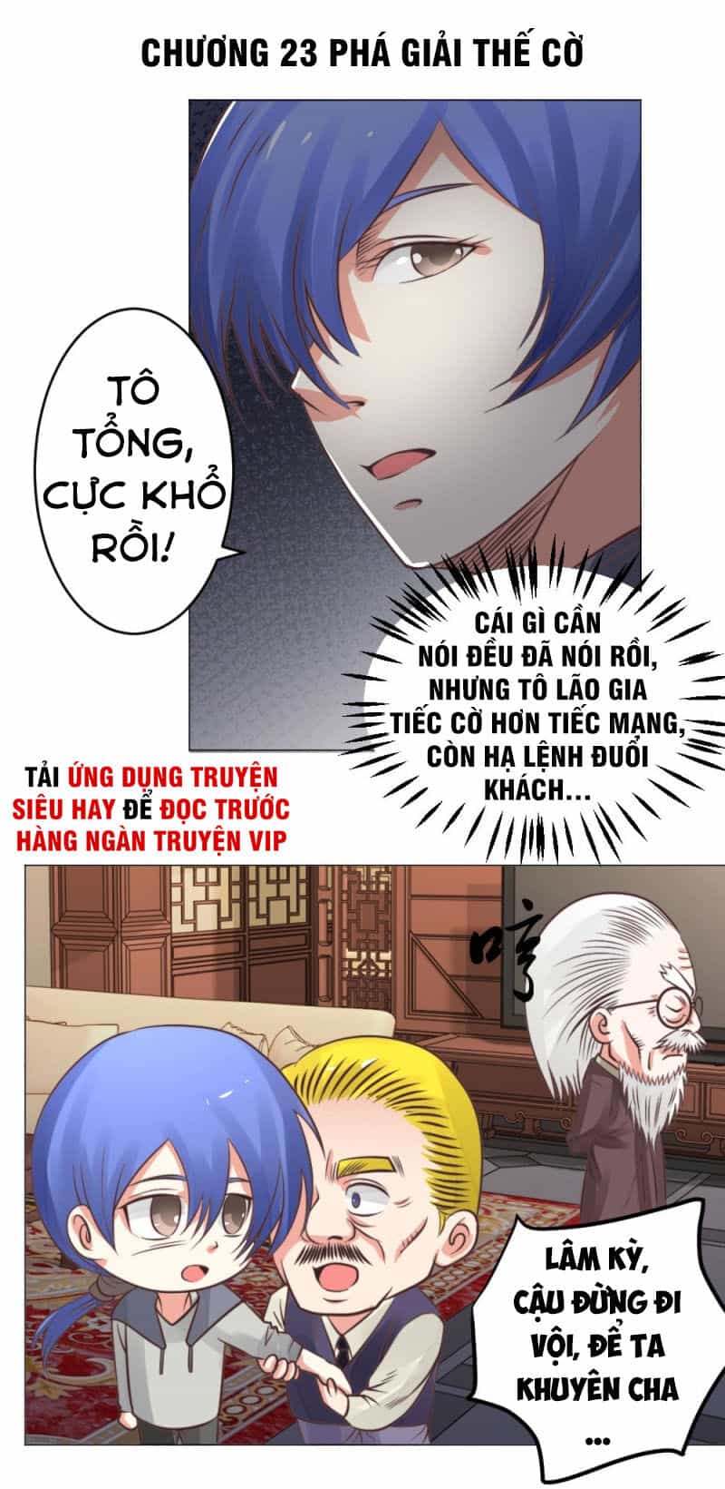 Thấu Thị Y Thánh - Chương 23 - ảnh 1