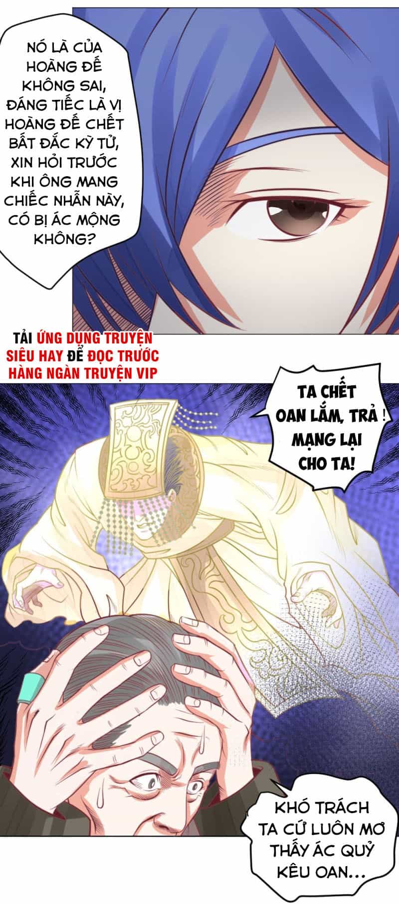 Thấu Thị Y Thánh - Chương 23 - ảnh 17
