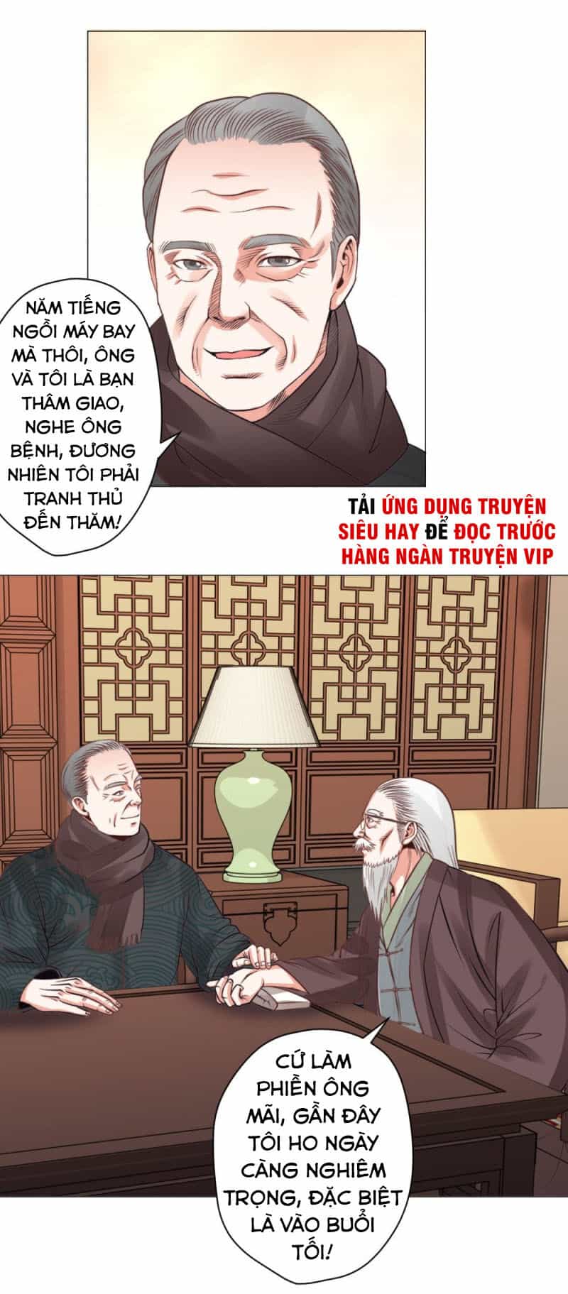 Thấu Thị Y Thánh - Chương 23 - ảnh 4