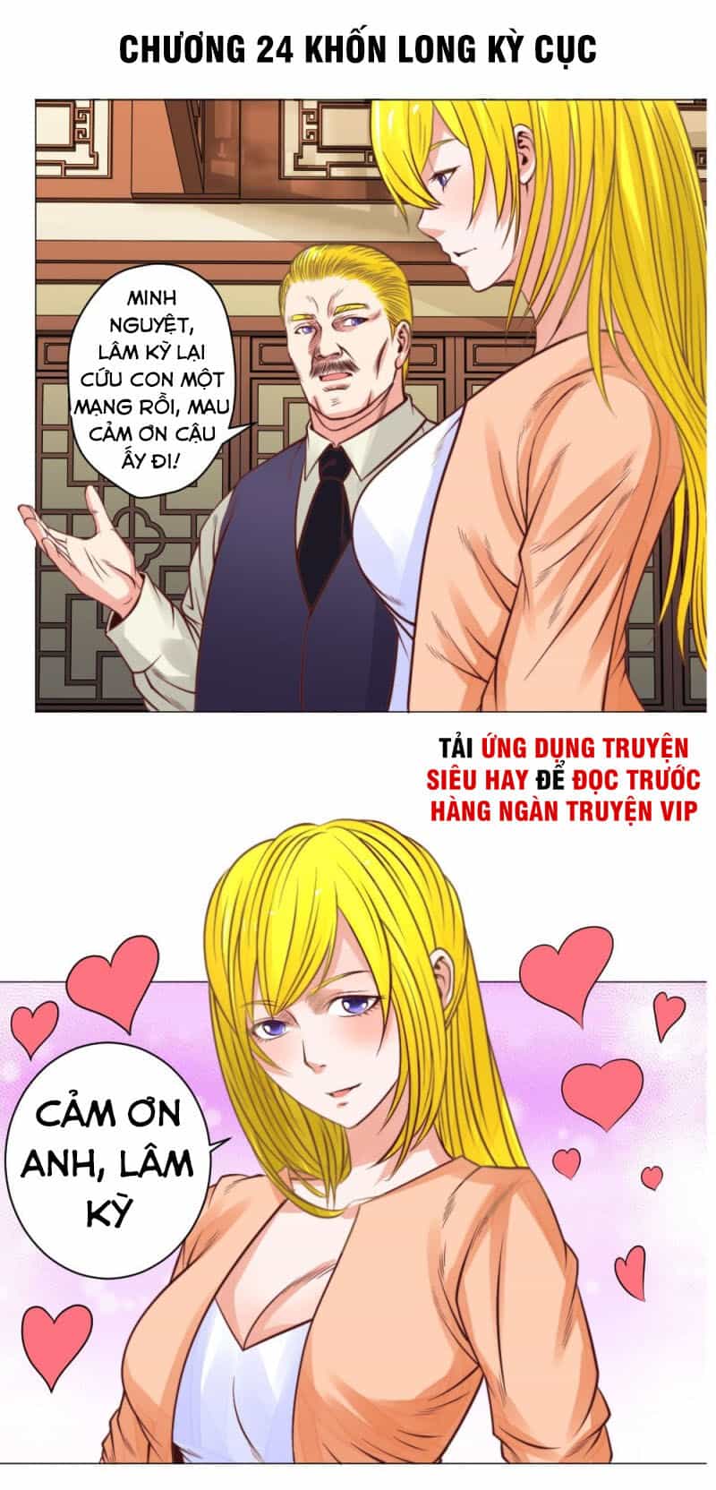 Thấu Thị Y Thánh - Chương 24 - ảnh 1
