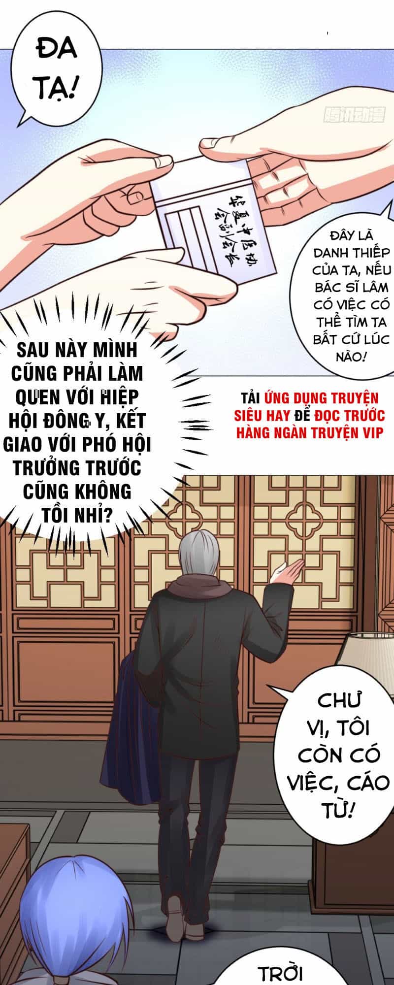 Thấu Thị Y Thánh - Chương 24 - ảnh 23