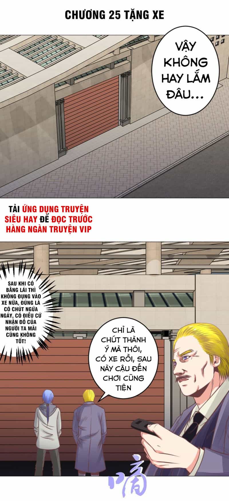 Thấu Thị Y Thánh - Chương 25 - ảnh 1