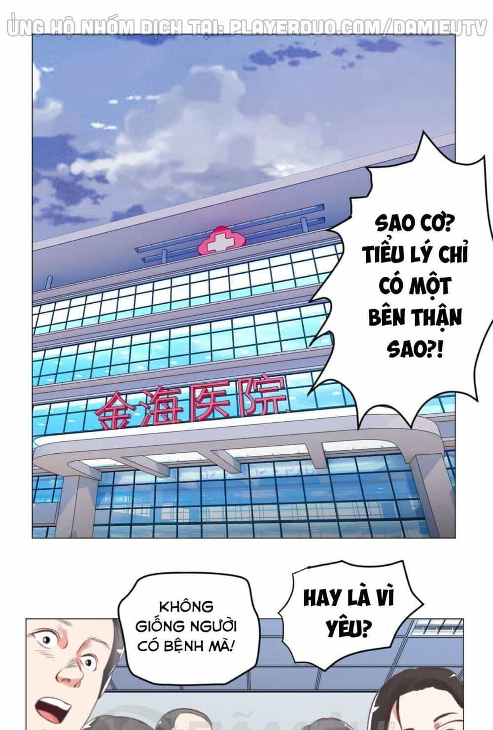 Thấu Thị Y Thánh - Chương 56 - ảnh 1